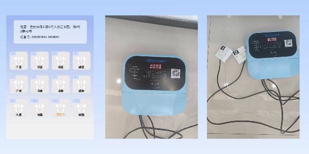 泰安两轮电动车充电桩