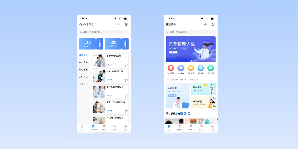泰安在线体检预约