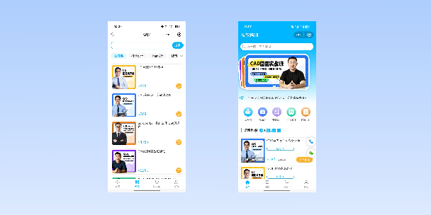 泰安在线教育商城系统