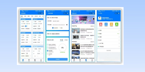 泰安生活物联网平台