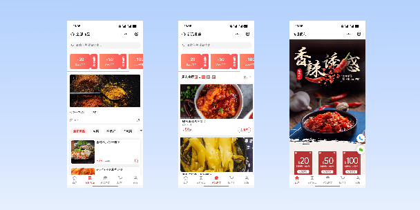 泰安商超便利商城